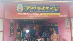 Prakash Jadhava