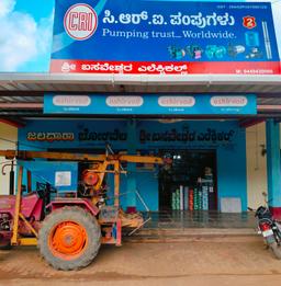 Shivamurthi Basaveshwara Electrical
