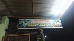 Shrikant Jadeker
