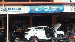 Surenra Bhat