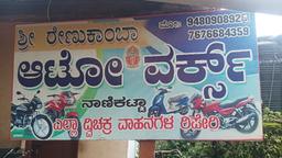 ಉಮೇಶ್ ನಾಯಕ್