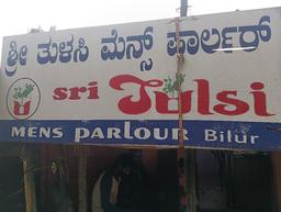 Vasant Mahale