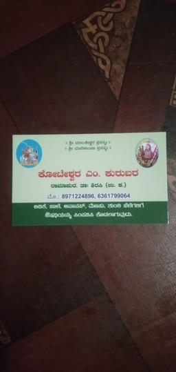 Vishwandar K