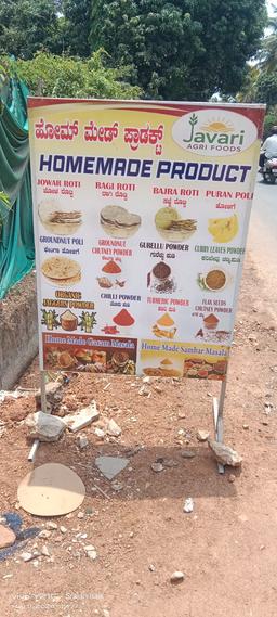 Javary Agri Food