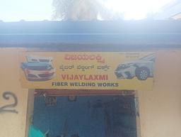 ಜಮೀರ್ ಖಾನ್